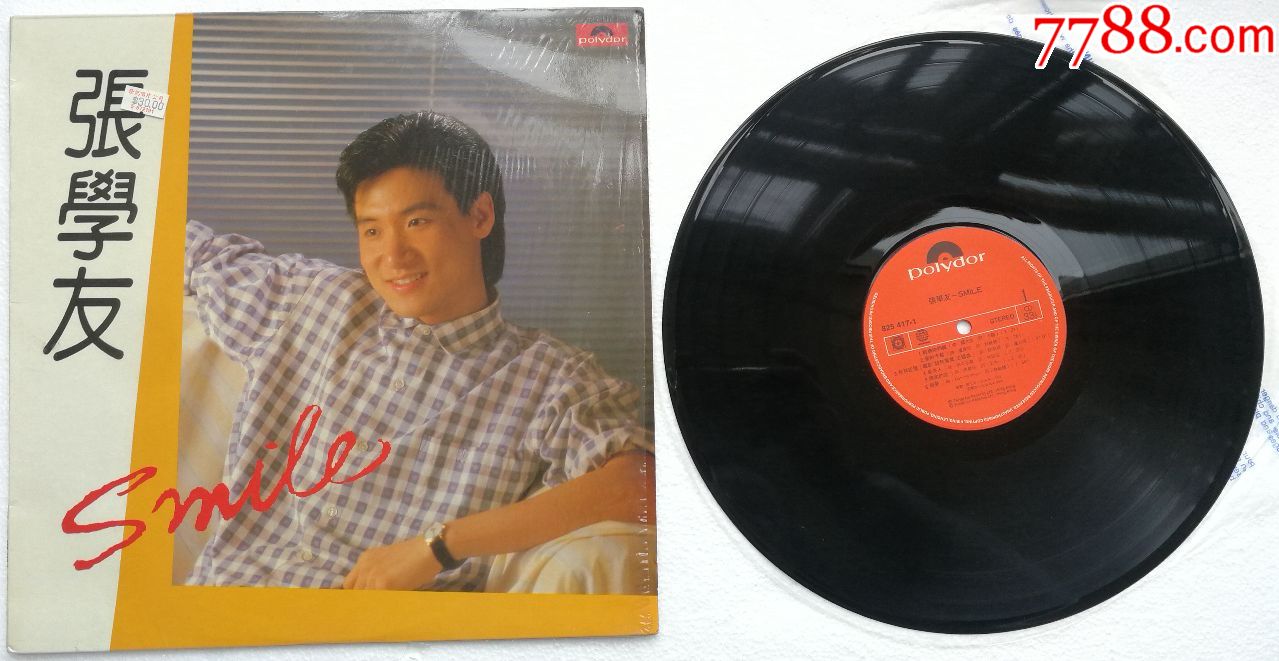 张学友smile-情已逝-轻抚你的脸【唱片成色新】附唱词
