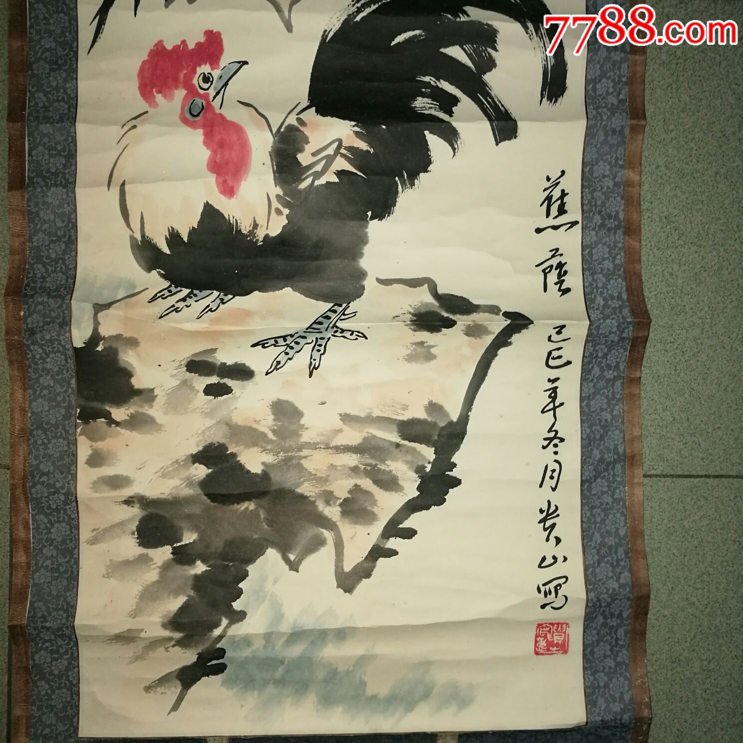 山东名家杨贵山蕉荫图_价格3500元【乾鸿斋文玩书画】_第5张