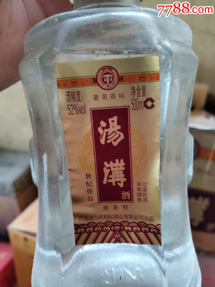 52°,汤沟酒6瓶起拍