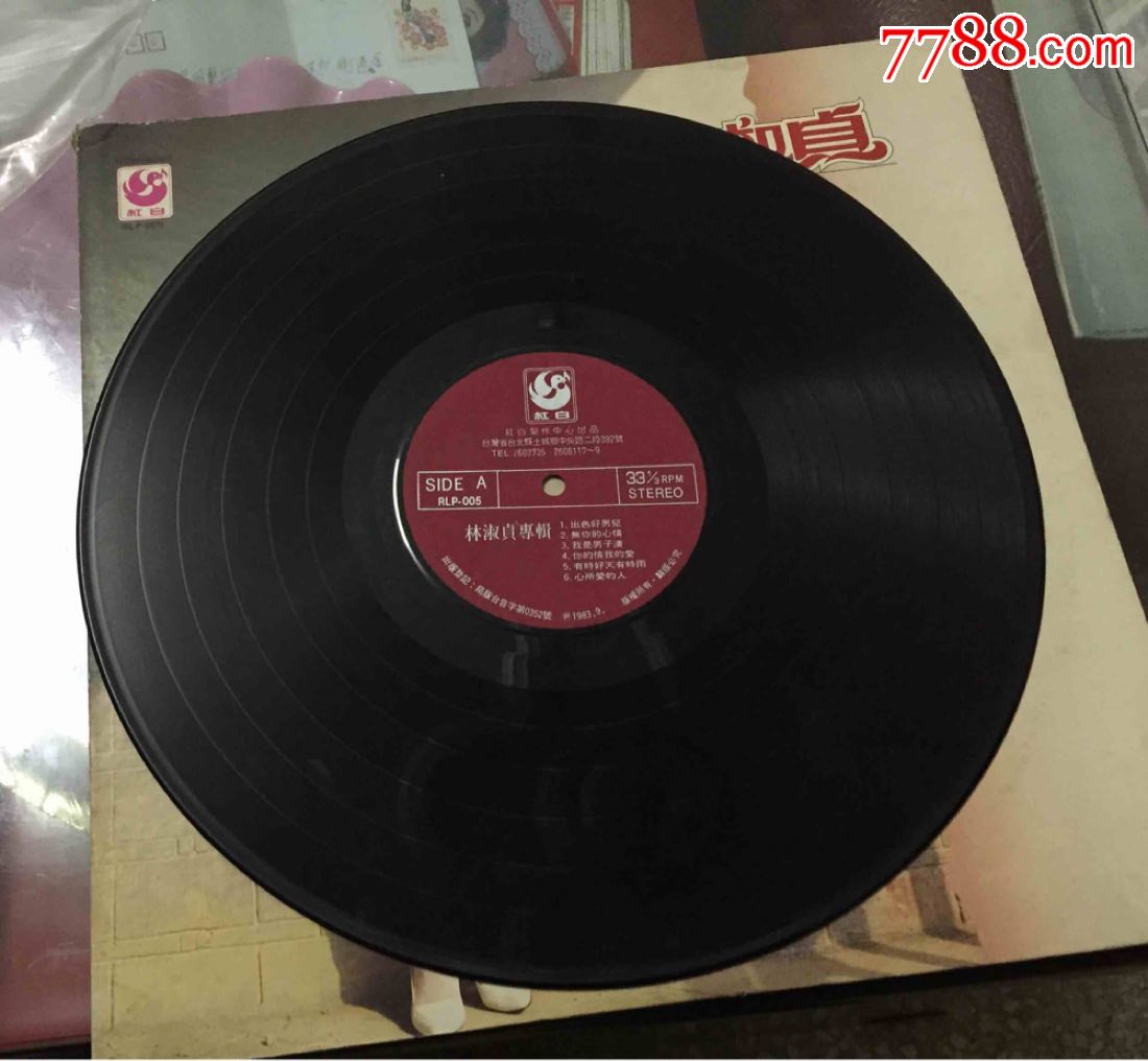 林淑贞,台语歌专辑