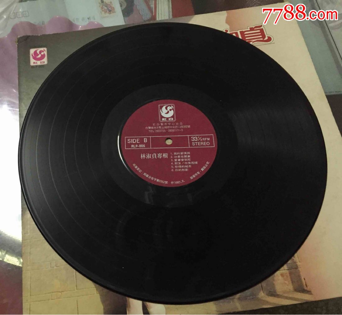 林淑贞,台语歌专辑