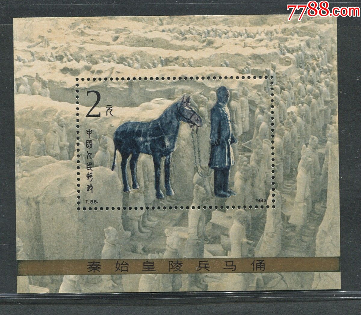 t88m新-au18986182-新中国邮票-加价-7788收藏__中国收藏热线