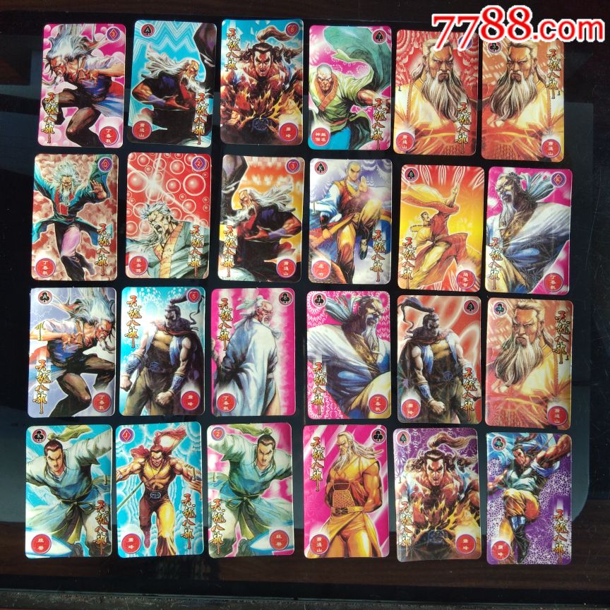 统一小浣熊天龙八部闪卡【48】张