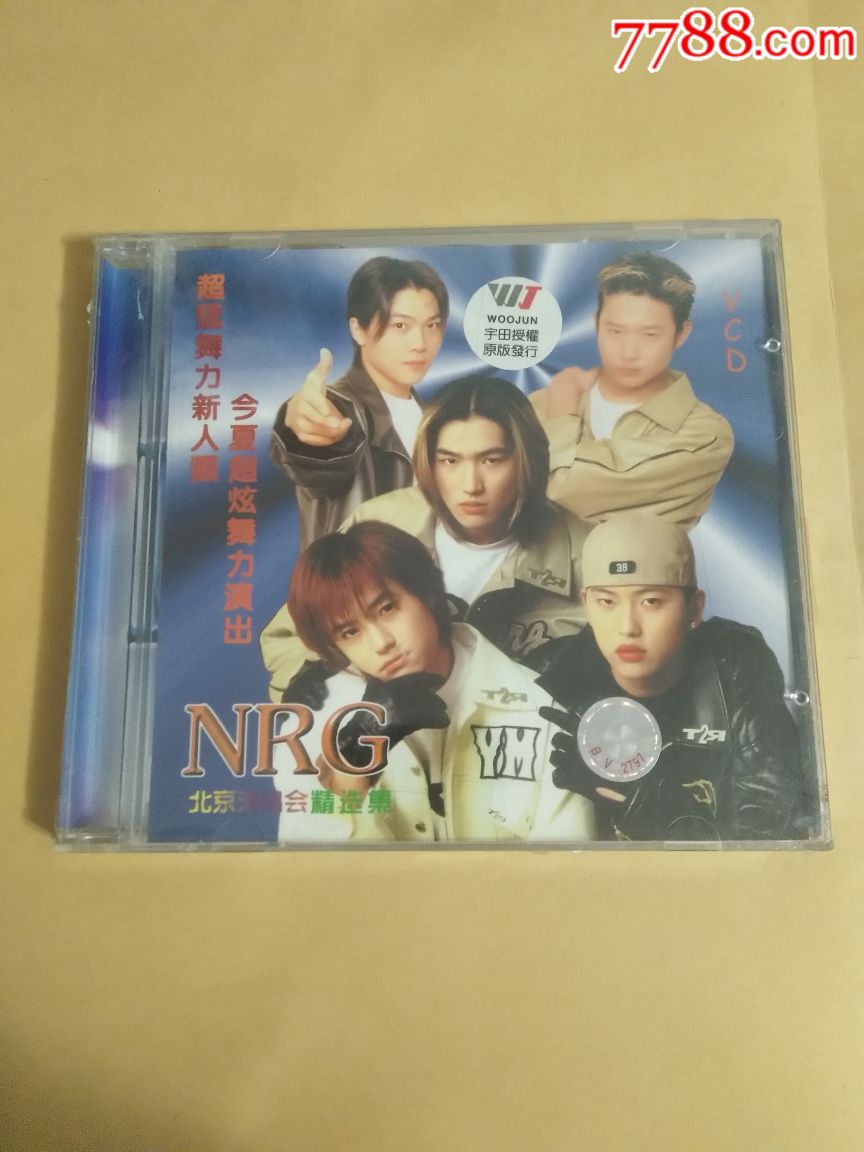 nrg北京演唱会精选集,全新未拆