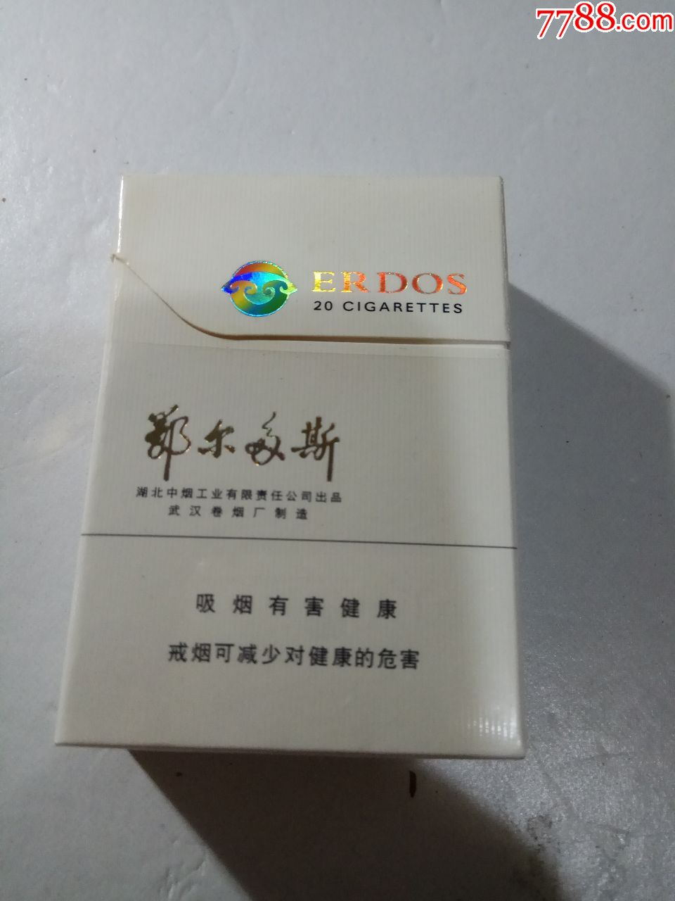 黄鹤楼,鄂尔多斯,绝对少见版黄鹤楼,3d