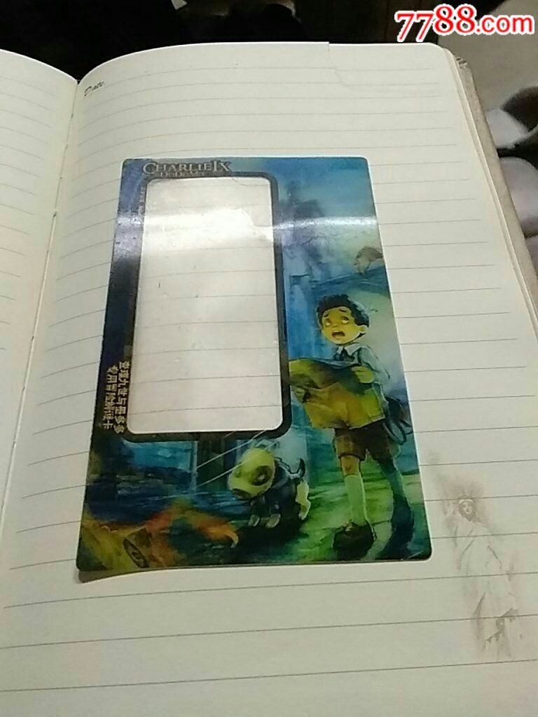 查理九世卡