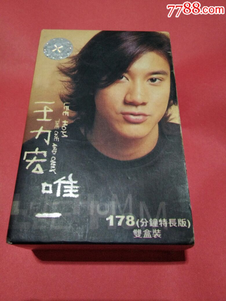 王力宏〈唯一:1一2〉