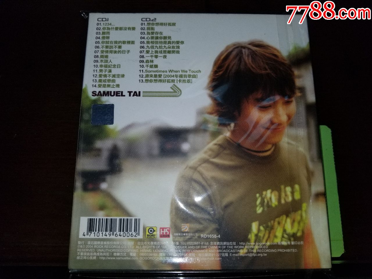 邰正宵一千零一夜两边新歌+精选集滚石原版2