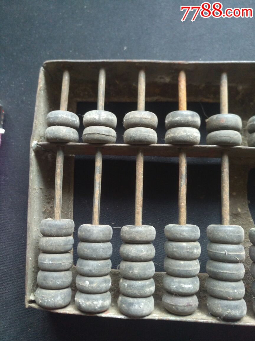 全网首见五零君用老铁算盘