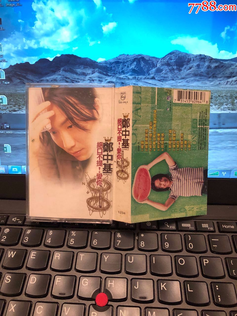 郑中基~绝口不提!爱你~台湾宝丽金原版