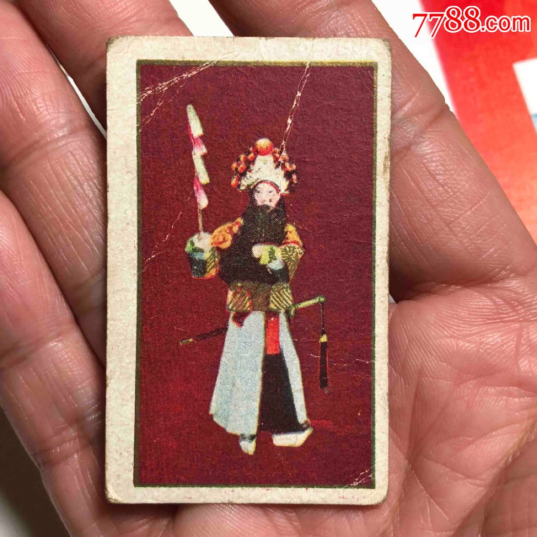 民国京剧脸谱香烟卡8张,上海华成烟公司本店其它烟卡在拍