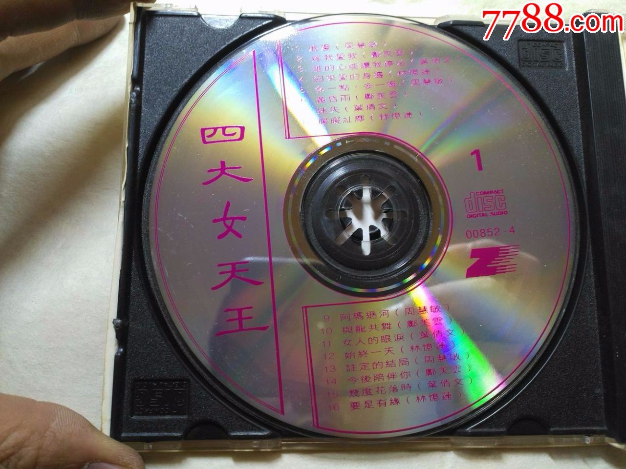 cd--四大女天王