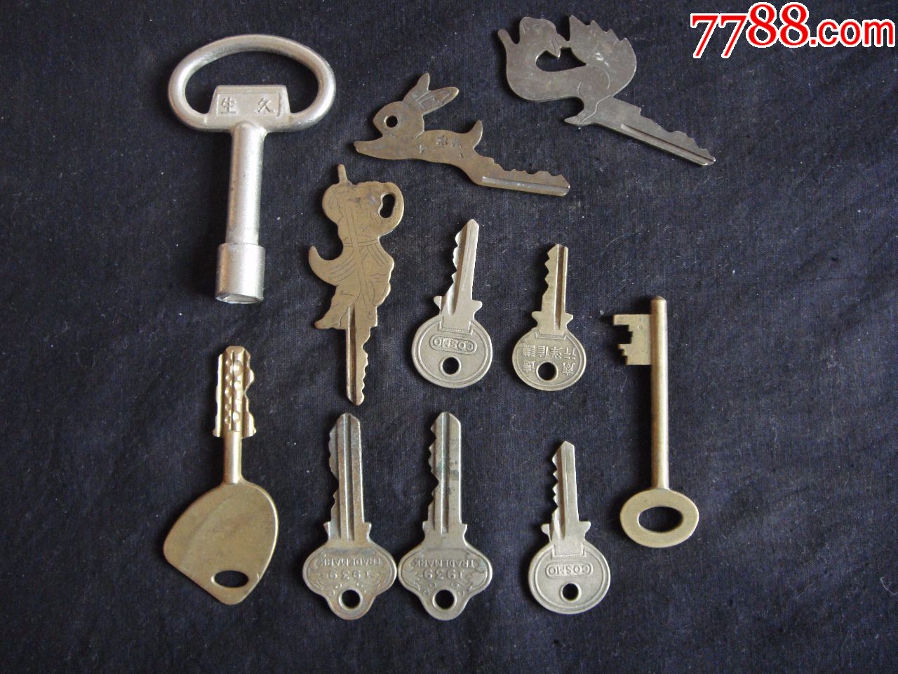 不同年代的老钥匙11把
