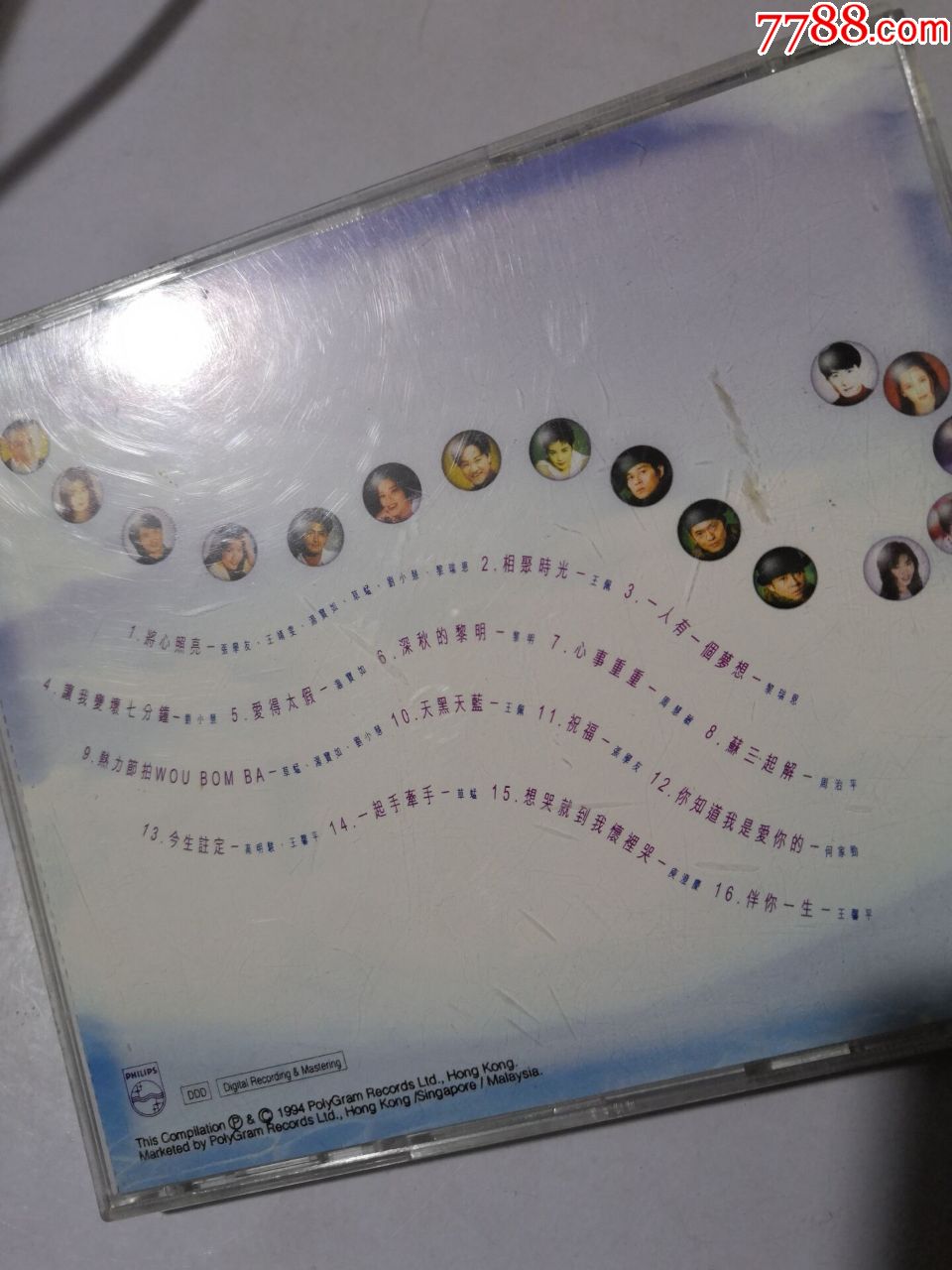 原版CD风花雪月宝丽金国语金曲精选3【原歌