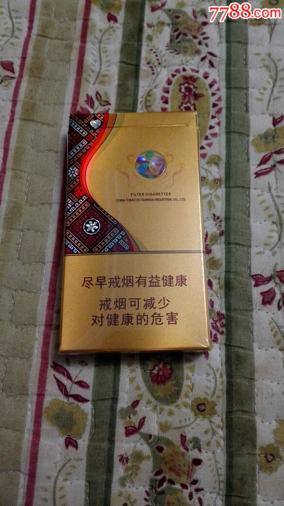 真龙(刘三姐晶钻)非卖品