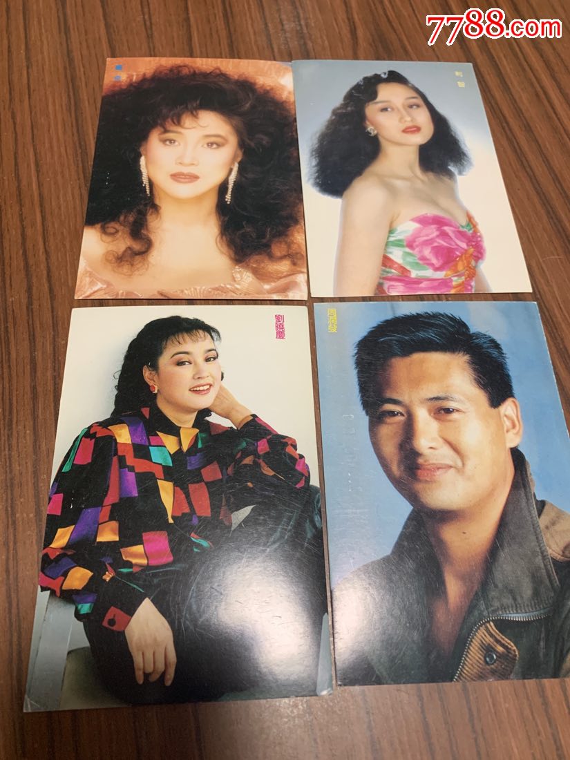 半张报纸8品￥800992000年中国邮政贺年有奖明信片发行纪念8品