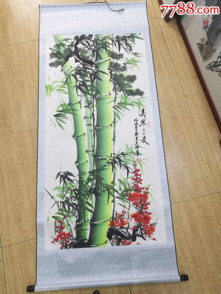 岁寒三友画家李庆刚图片