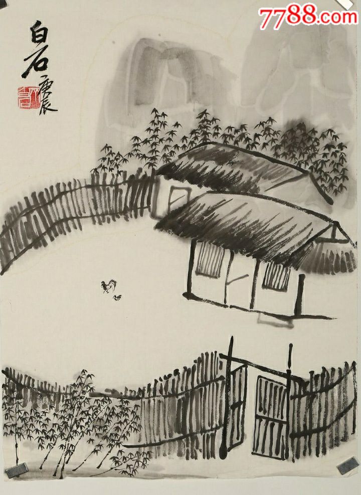 齐白石款的乡村小景