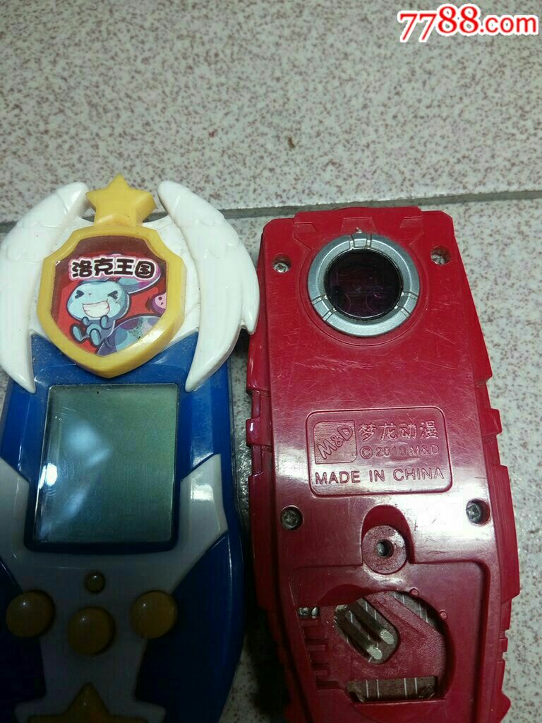 洛克王国游戏机两个