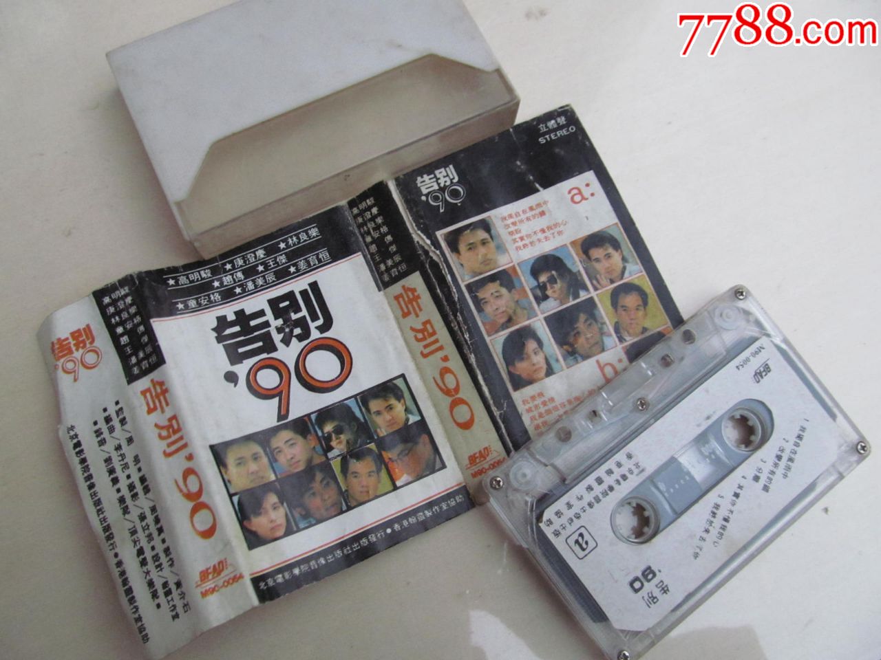 磁带/卡带"商品>>>>￥58品99早期郭兰英演唱歌曲集d43,中间这段绞带