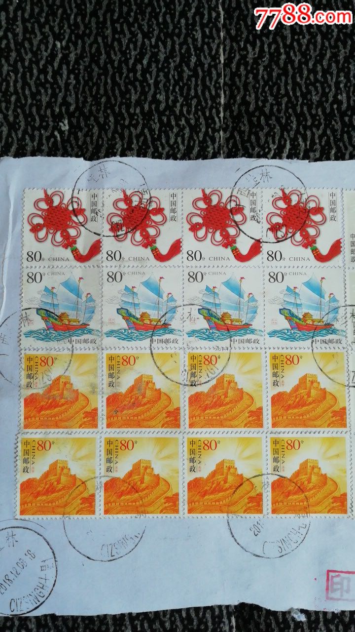 盖销普28枚-au19044357-新中国邮票-加价-7788收藏__中国收藏热线