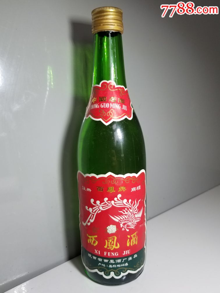 88年60度西凤酒