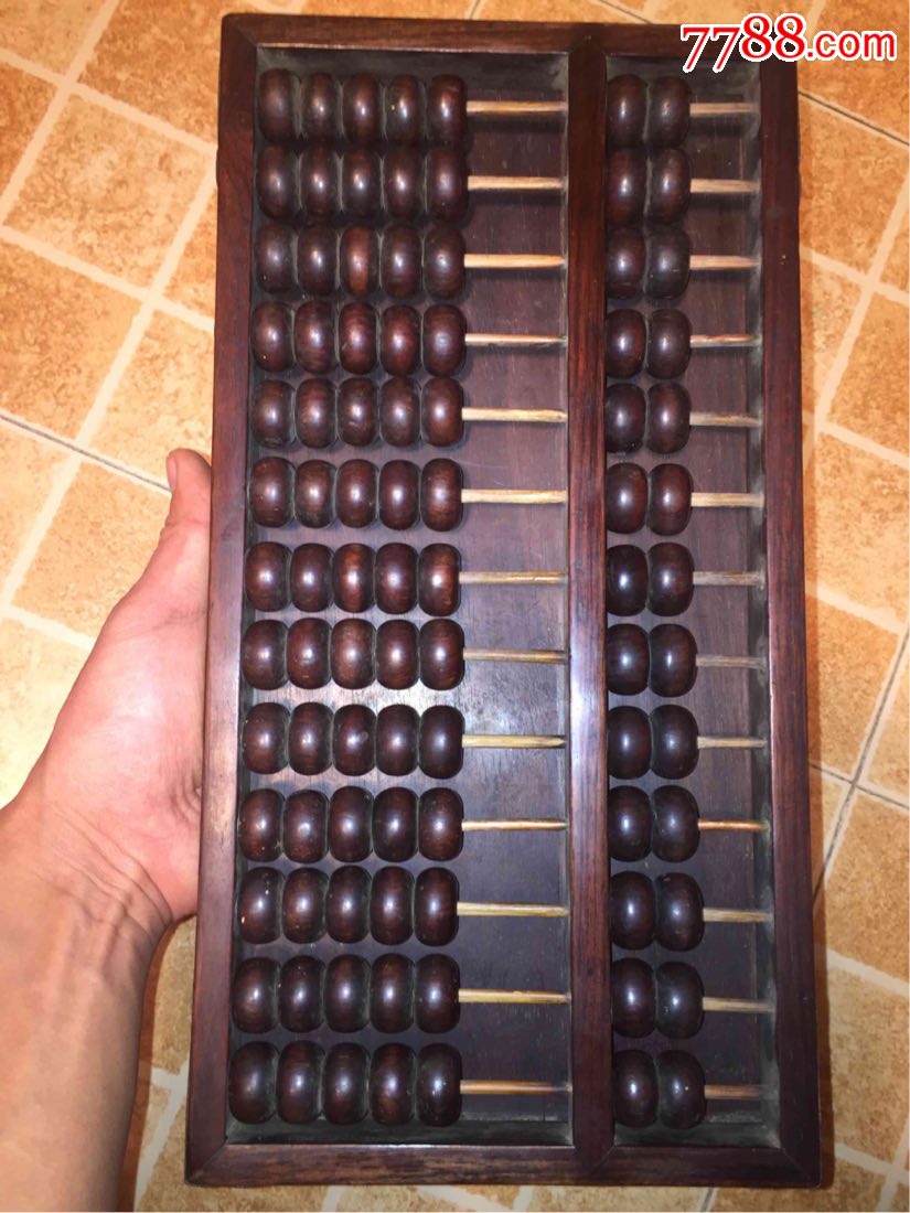 清代小叶紫檀全品老算盘