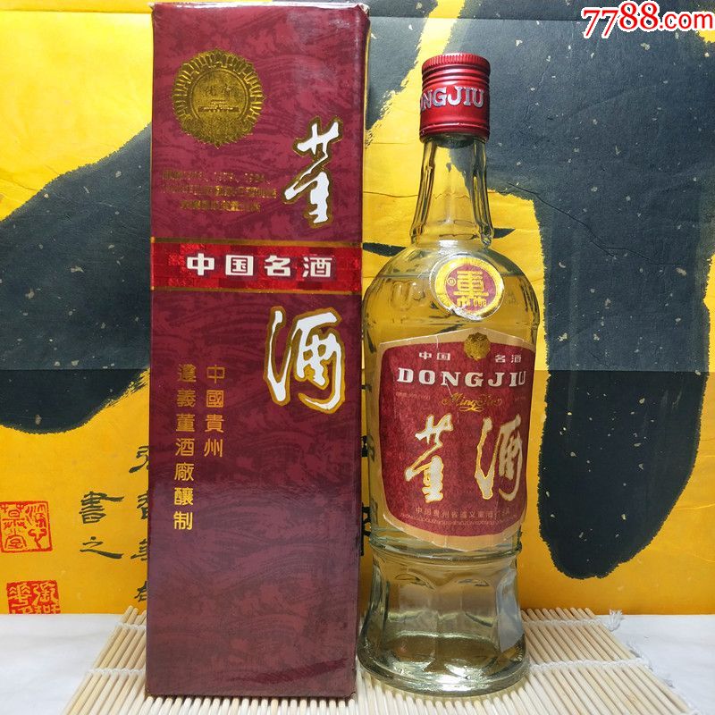 貴州董酒92年59度一瓶