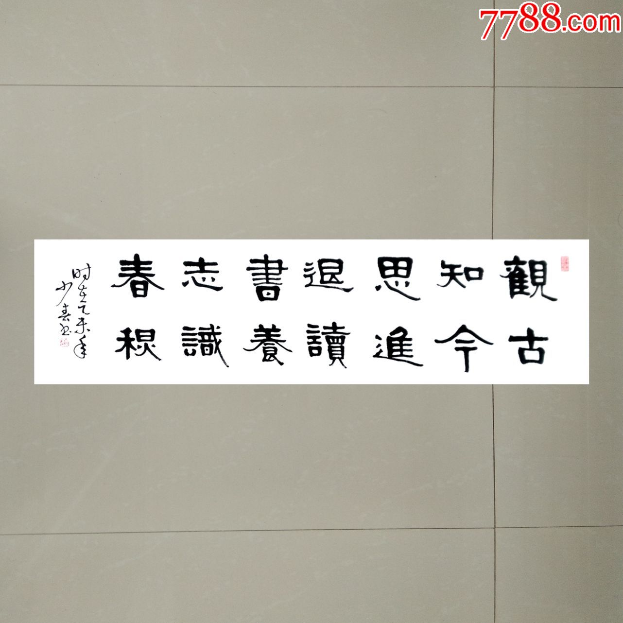 禅诗名句四尺对开138cmx35cm【包邮】,书法原作_第1张
