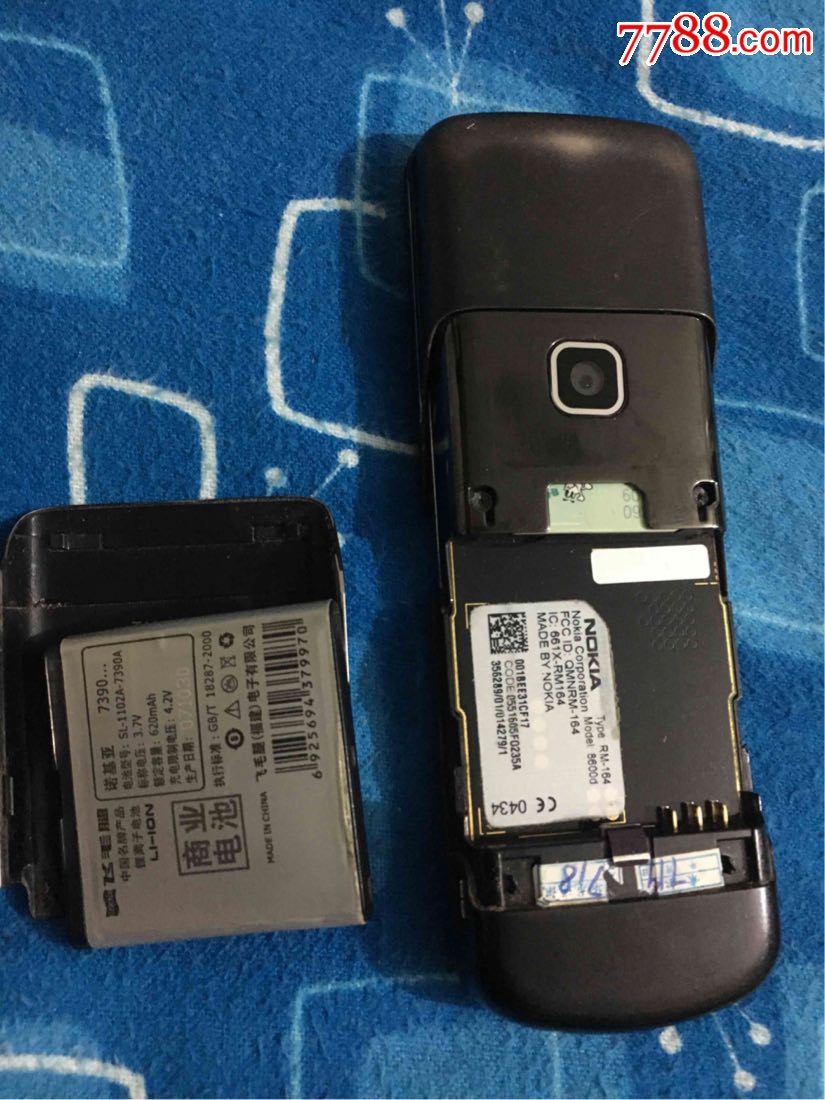 诺基亚8600d