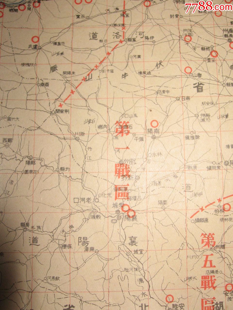 两军态势要图详细标明抗战初期各大战区部署情况