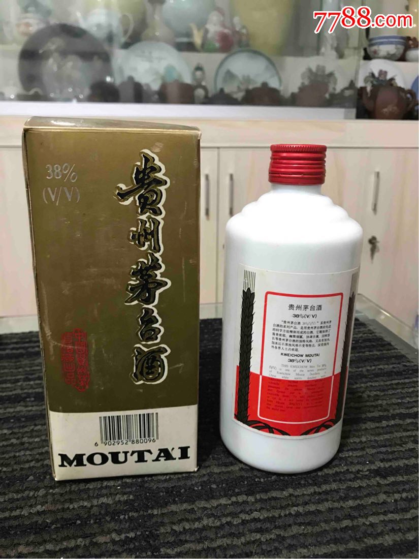 95年茅台酒瓶