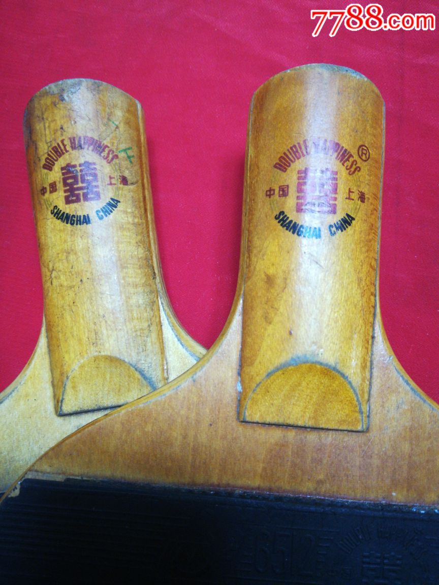 老红双喜球拍一对-au19067902-乒乓球用品-加价-7788收藏__收藏热线