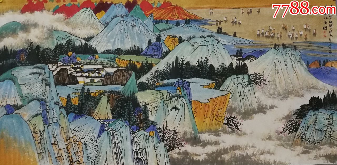 江苏省国画院副院长,江苏省文联委员【薛亮】山水真迹