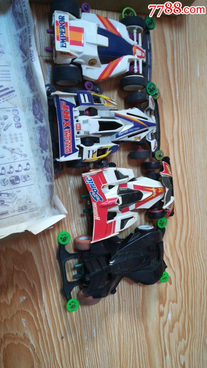 怀旧收藏四驱车一推