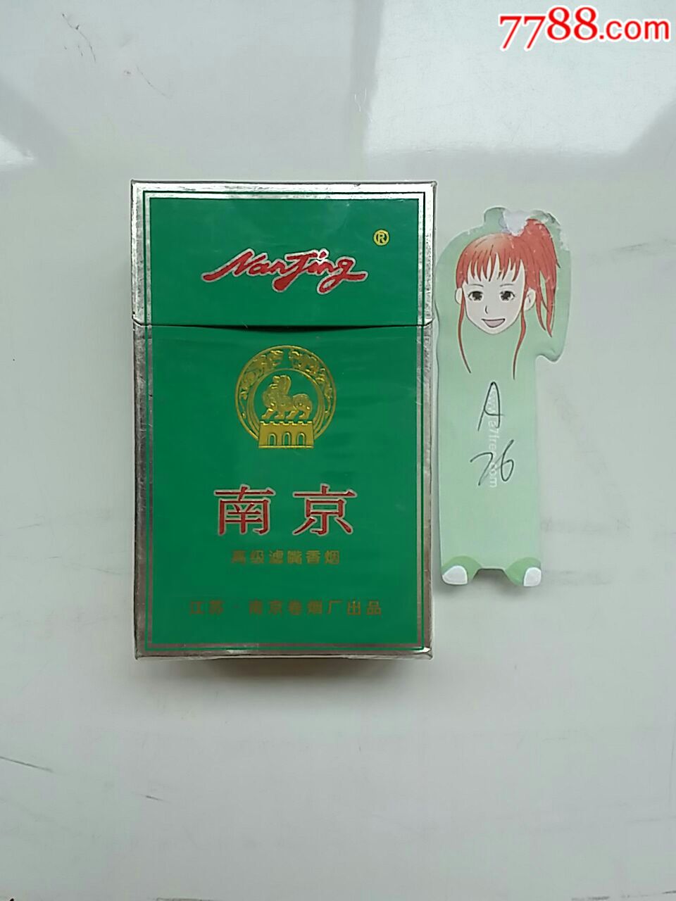 3d南京