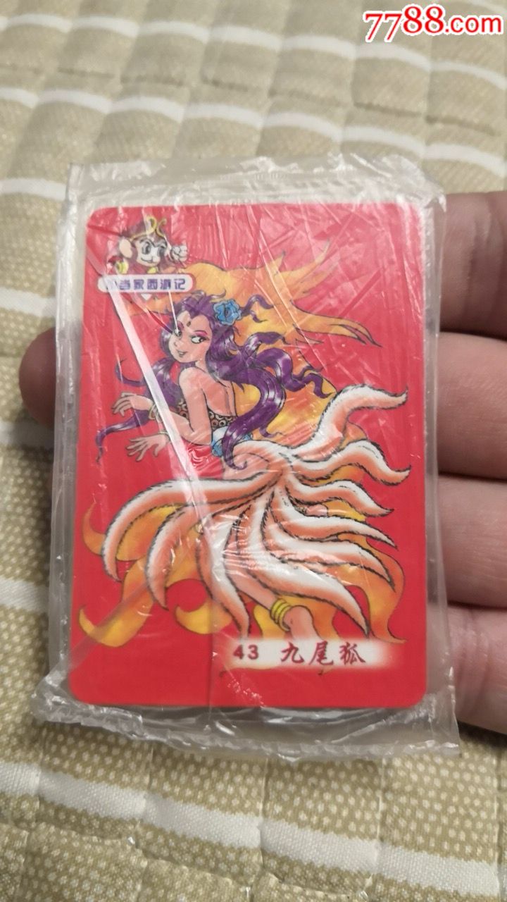 小当家西游记卡,6张合拍,5张原袋没拆