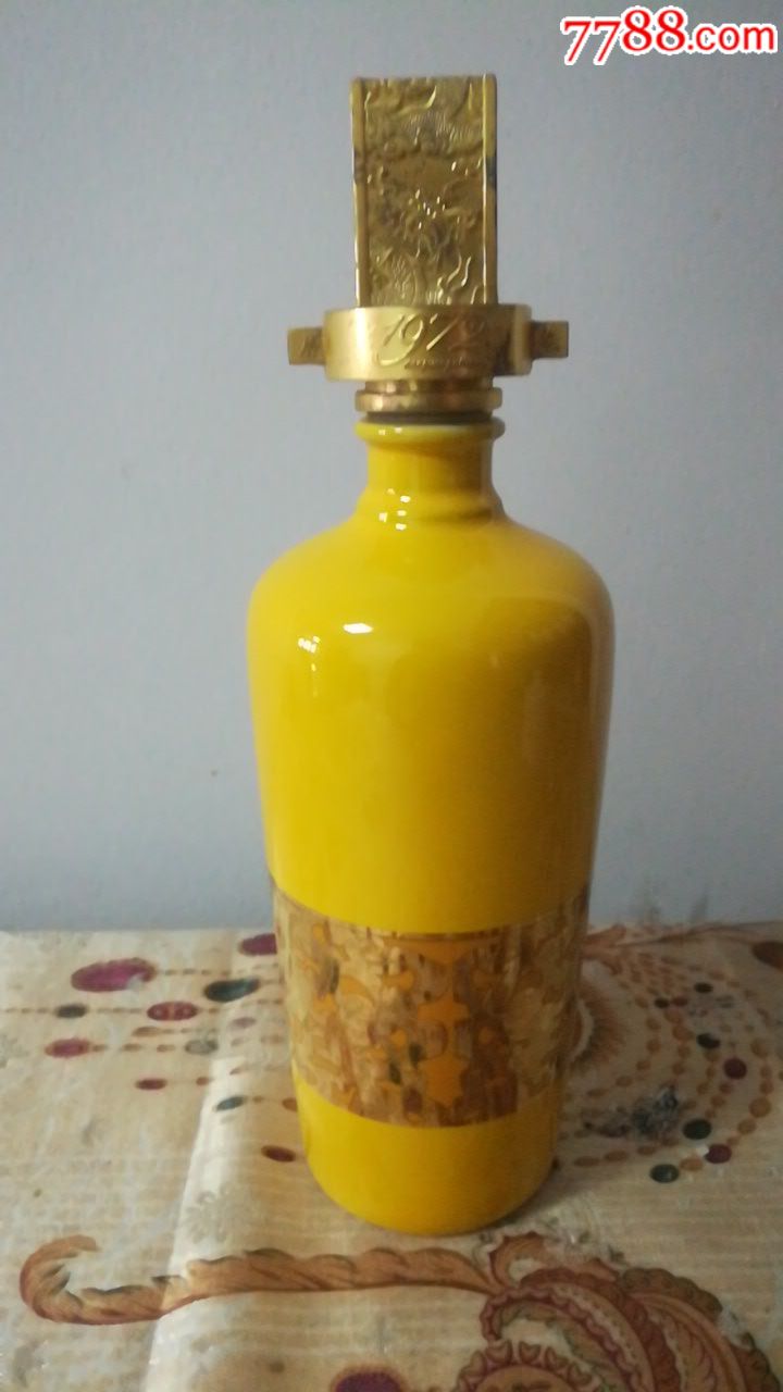 道光廿五(1972)原浆酒酒瓶