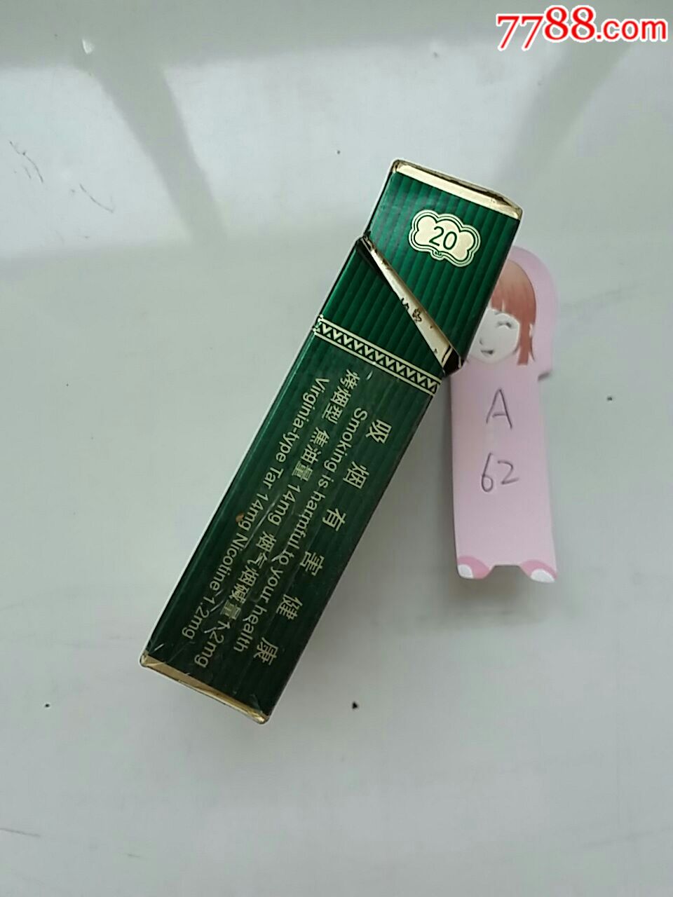 3d版纳情