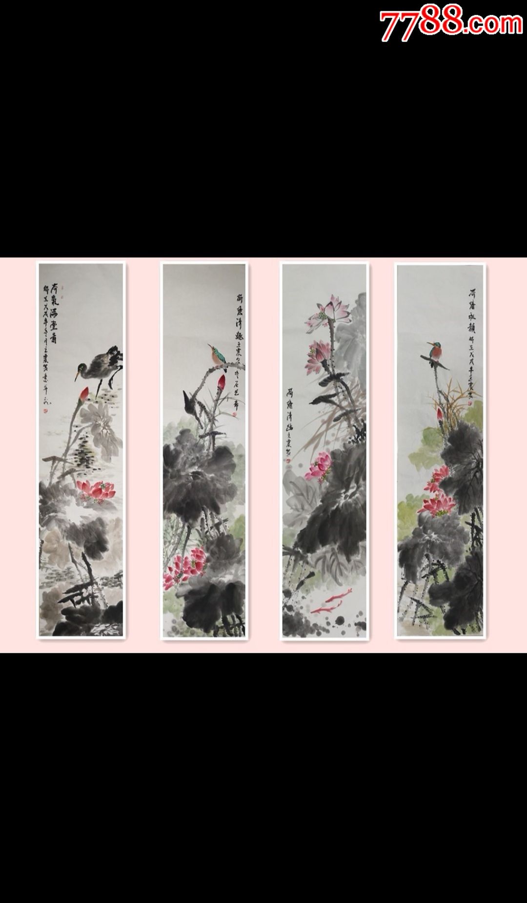 荷花四条屏