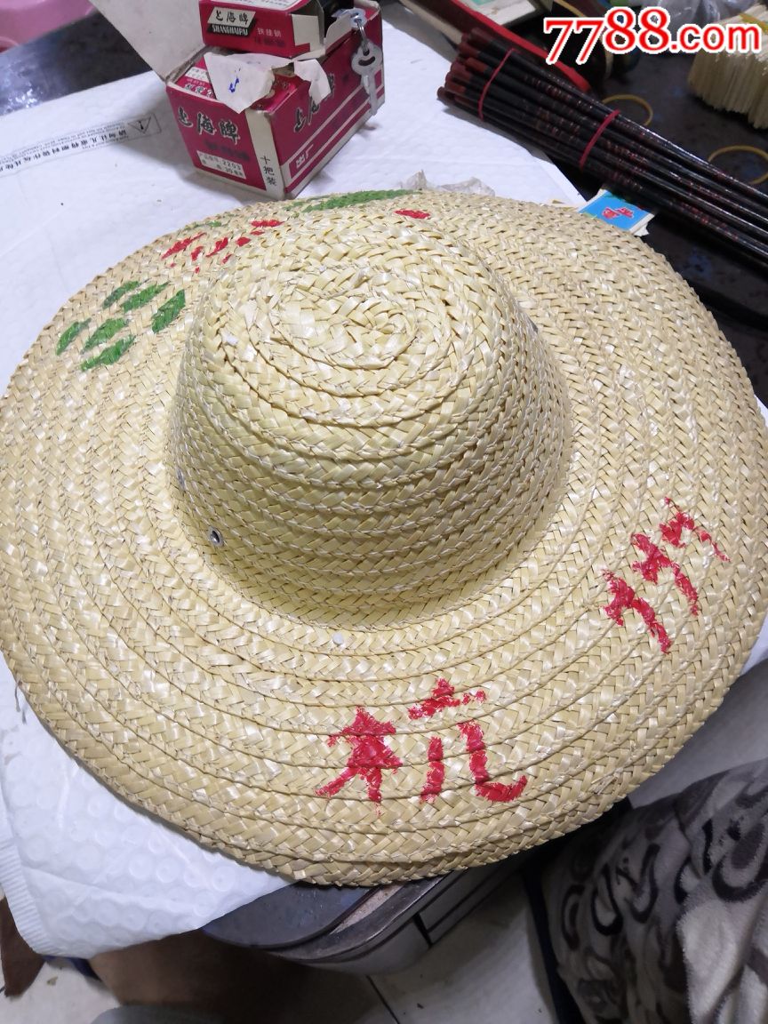 八十年代草帽{一个)-帽子【7788收藏】