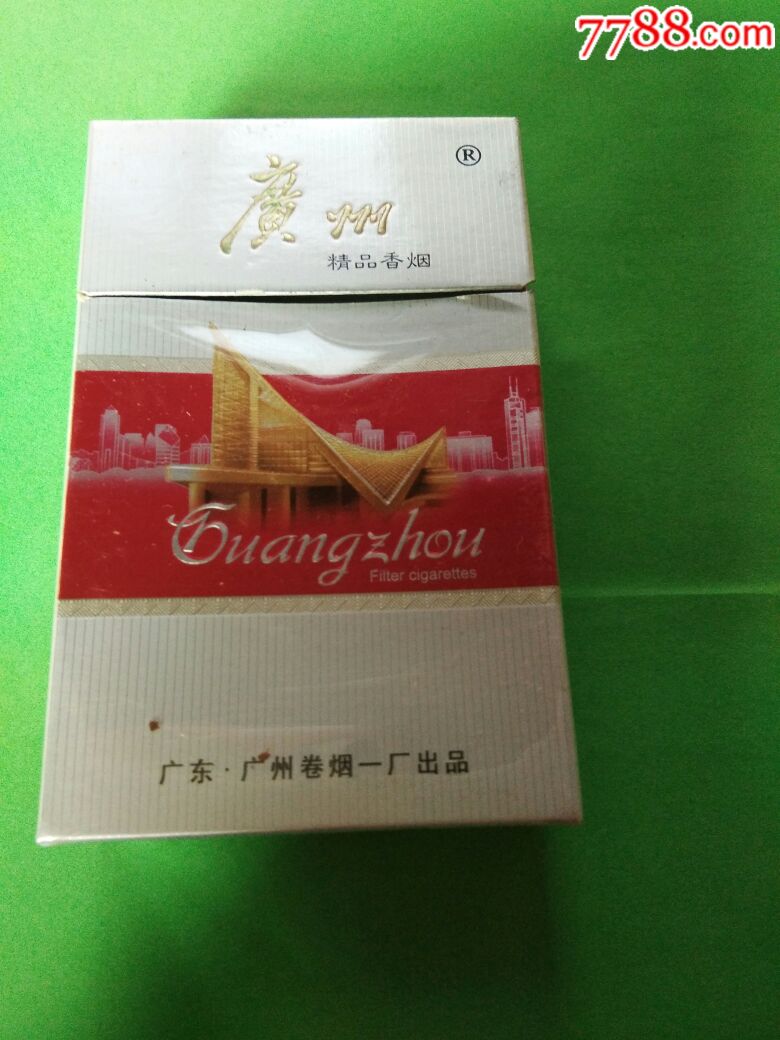 南粤香烟图片