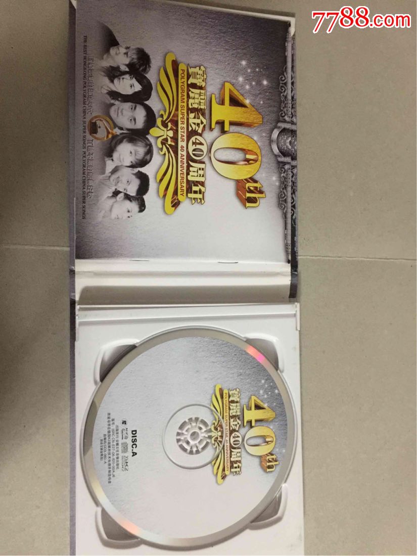 宝丽金40周年(3CD)