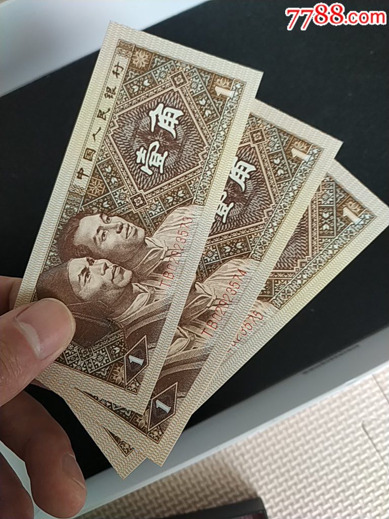 tb_价格1元_第1张