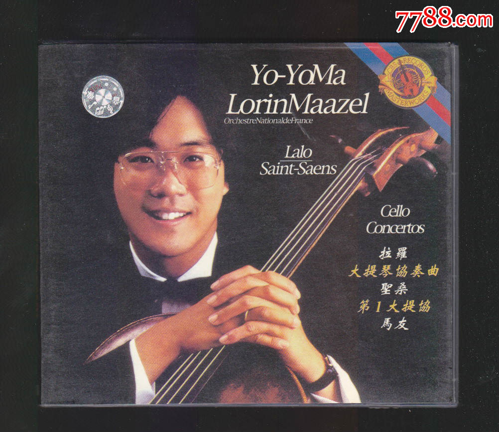 马友友音乐cd连趣小居