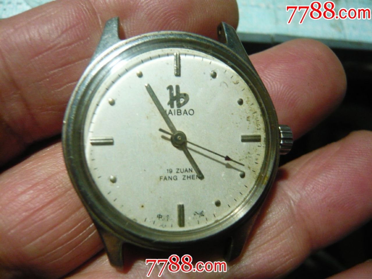 国产上海"海宝"老手表(少)