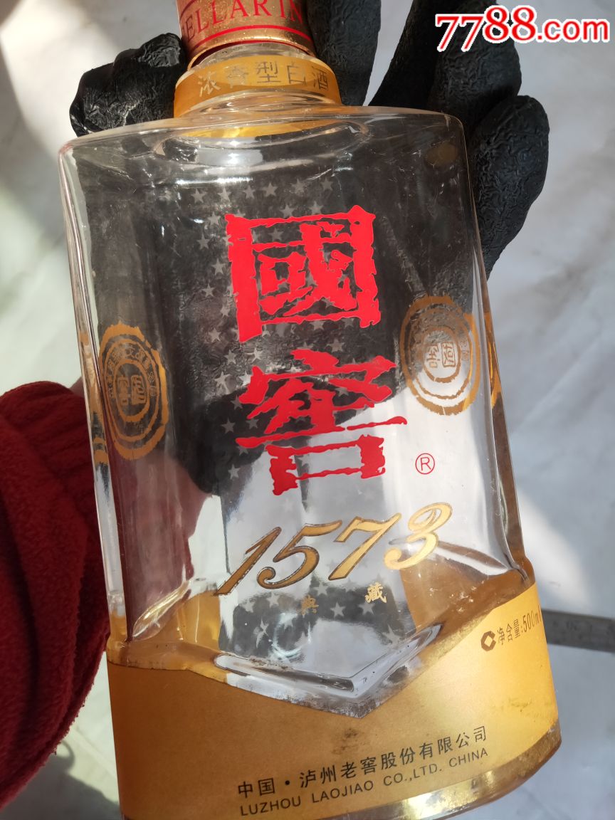 国窖1573酒瓶,异型