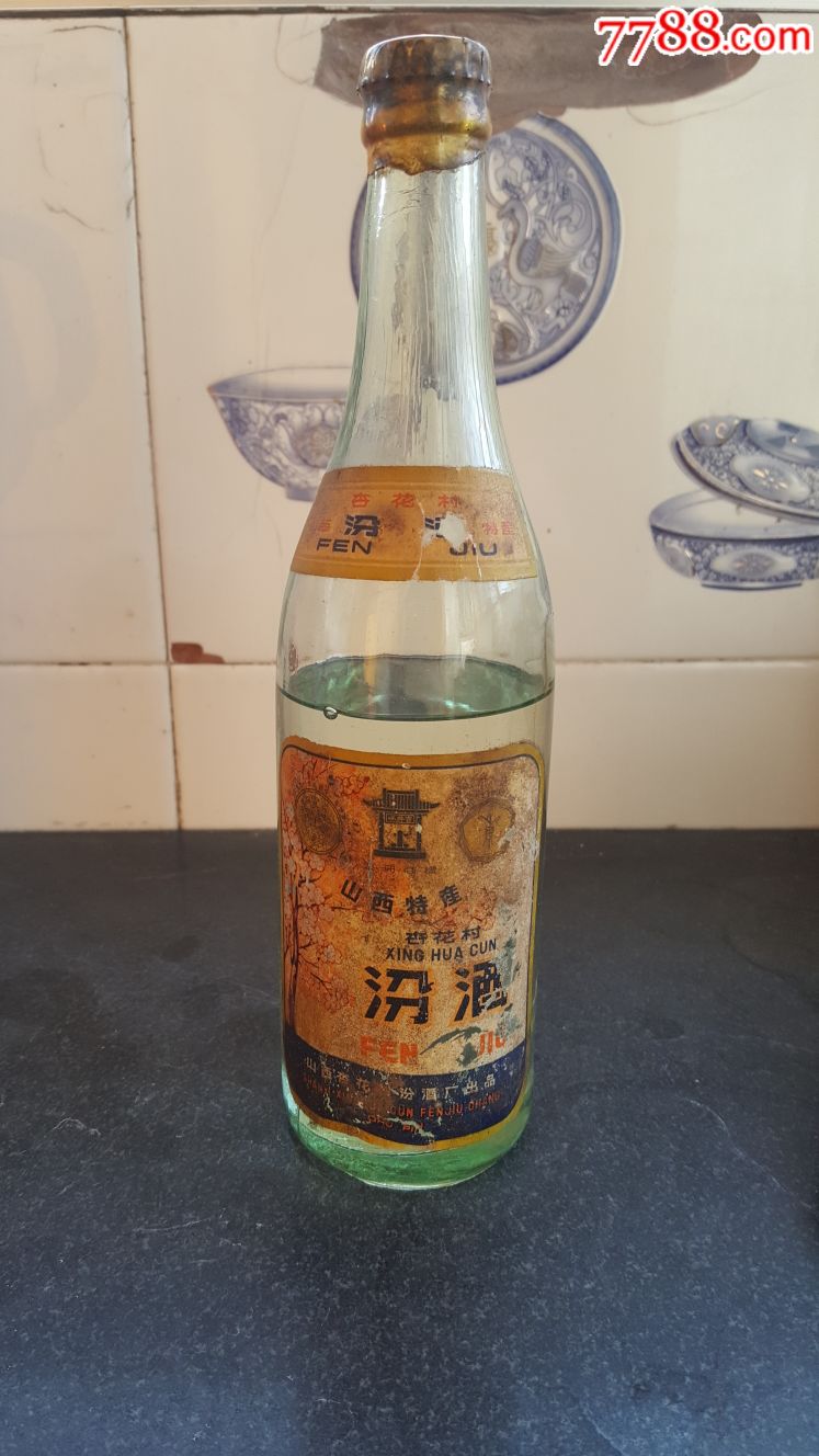 压盖汾酒图片