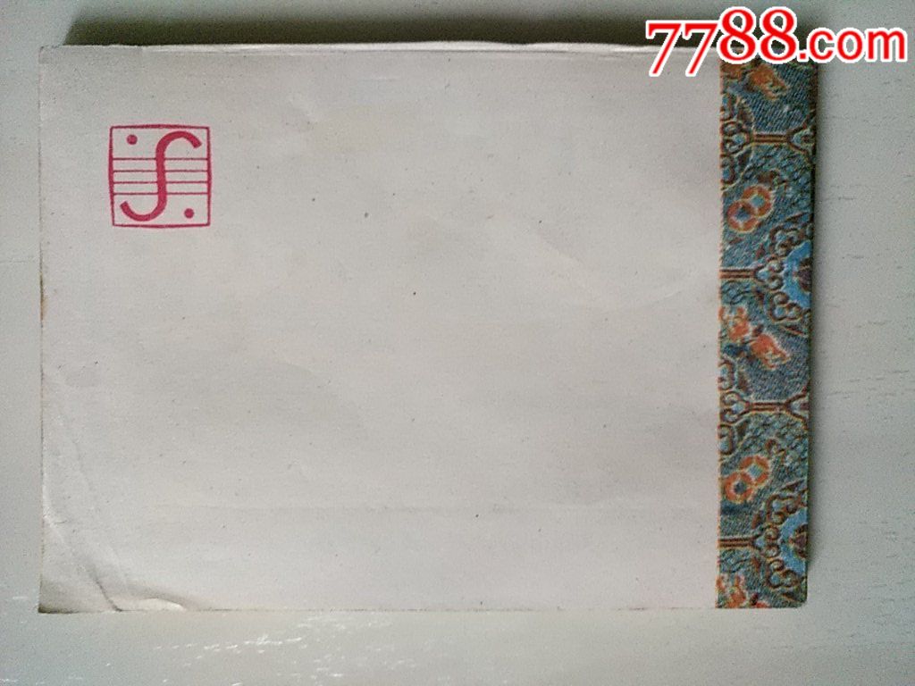 大鬧蜈蚣嶺(武松系列）_價格40元_第3張_