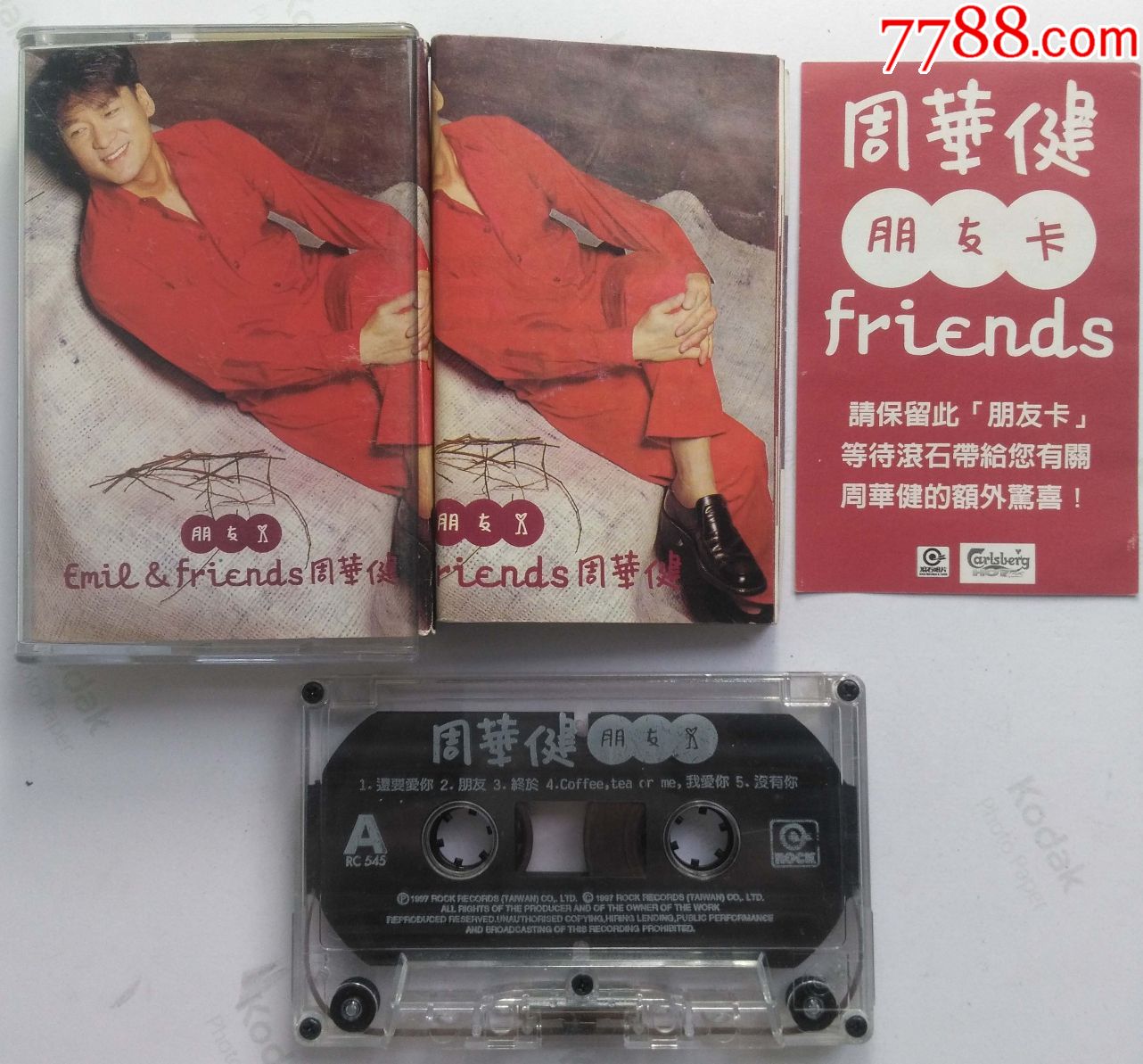 周华健-朋友-1225